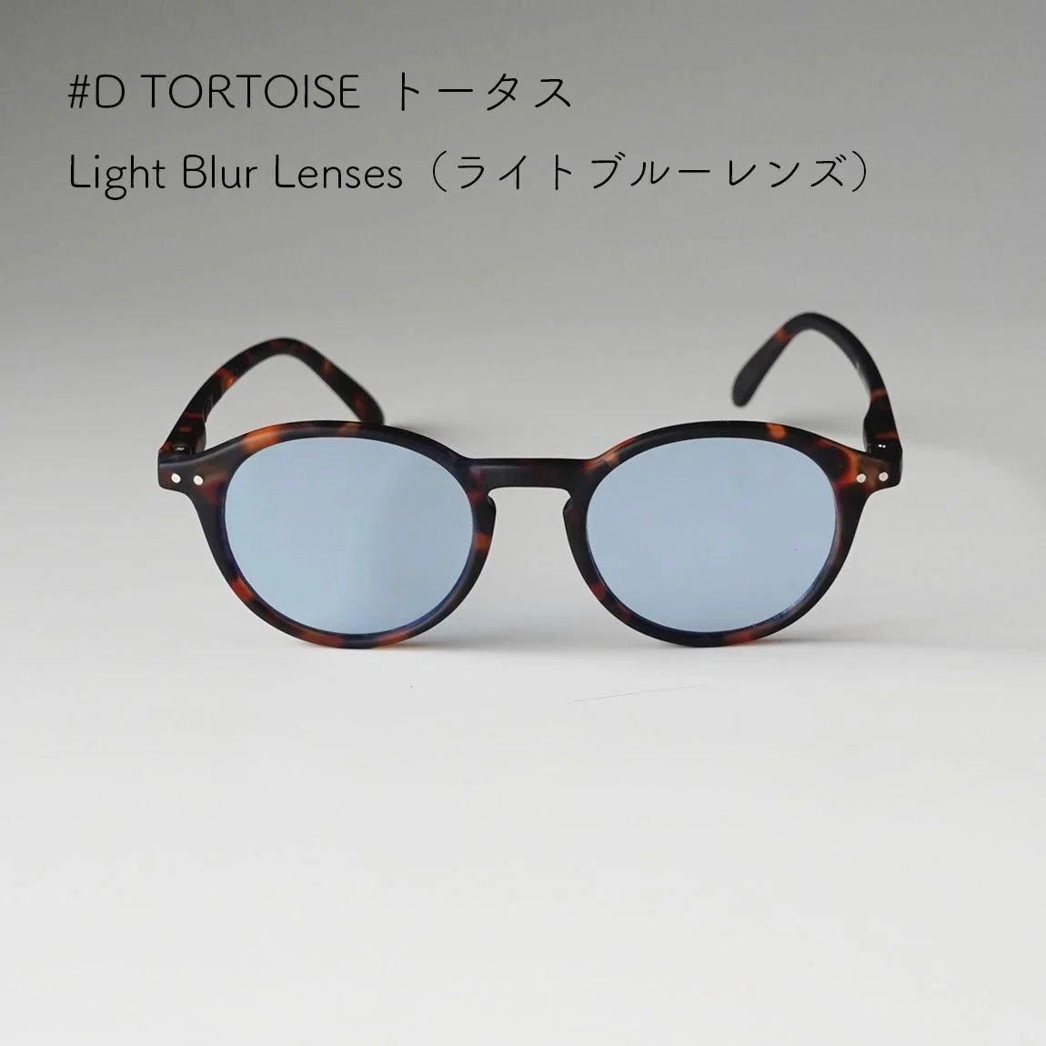 IZIPIZI サングラス | メンズ レディース | #D LIGHT SUN