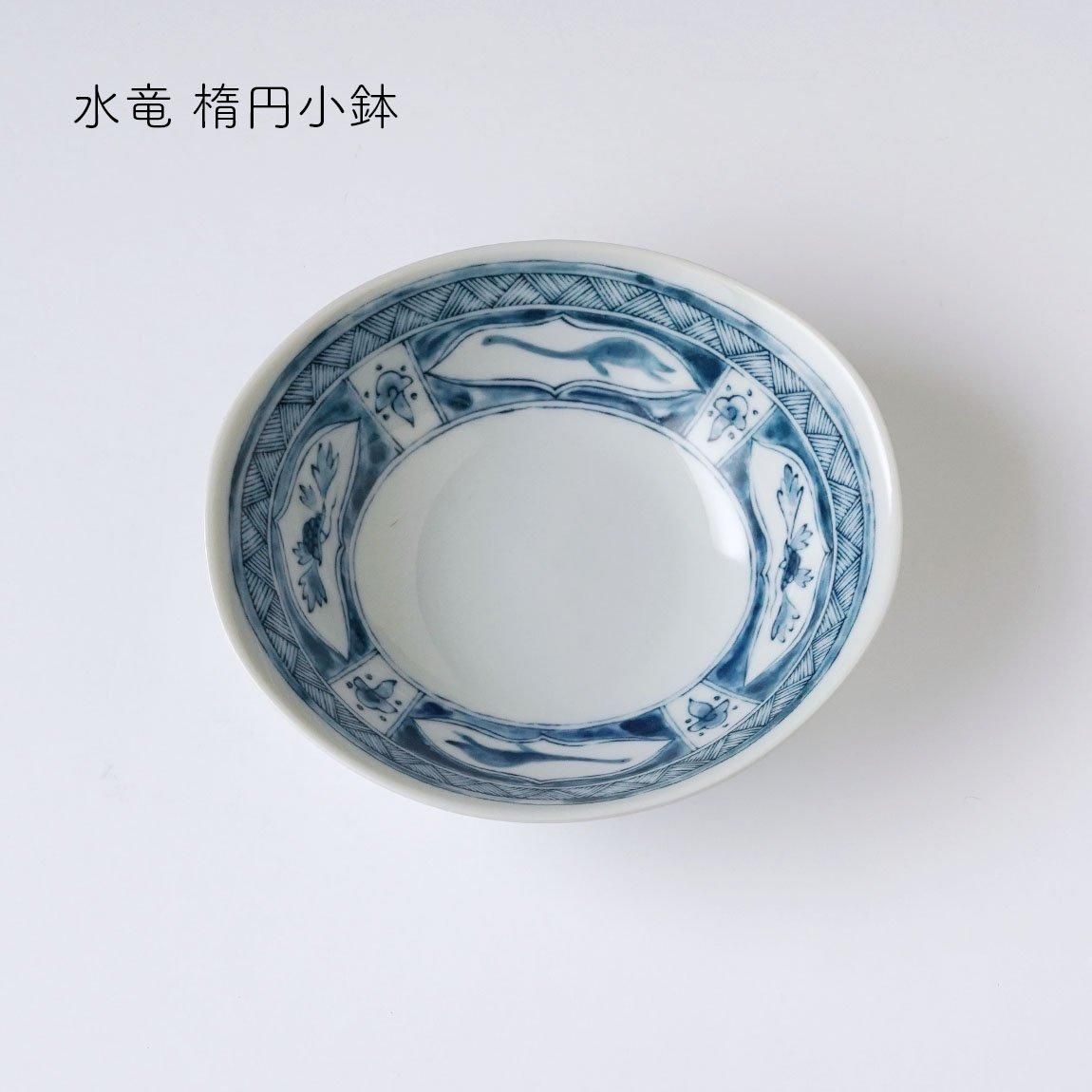 江戸っ子恐竜 | 水竜 | 楕円深皿 | 小鉢 - Anchor Bridge アンカー