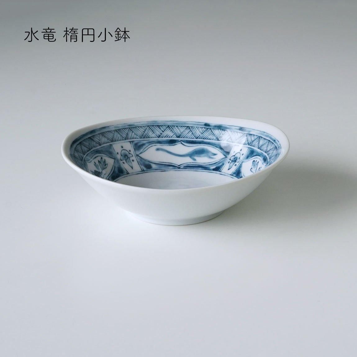 江戸っ子恐竜 | 水竜 | 楕円深皿 | 小鉢 - Anchor Bridge アンカー
