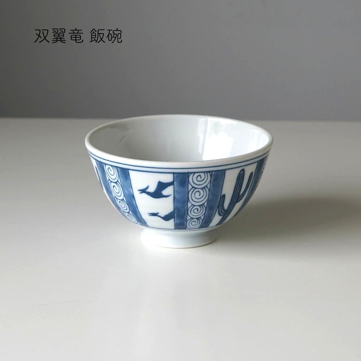 陶器　器　茶碗 181817603_o2.jpg?