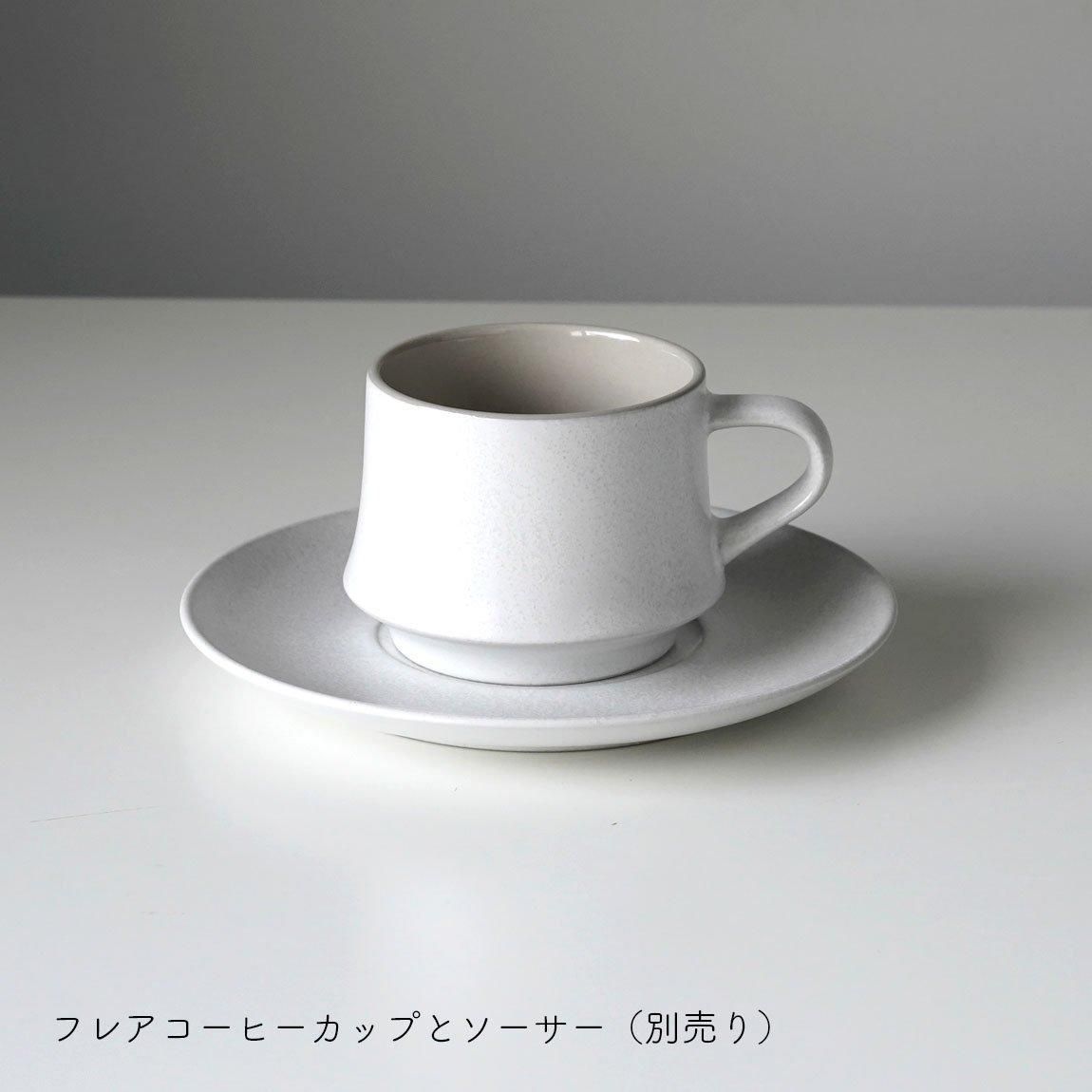 ORIGAMI フレアコーヒーカップ | 美濃焼 200ml - Anchor Bridge