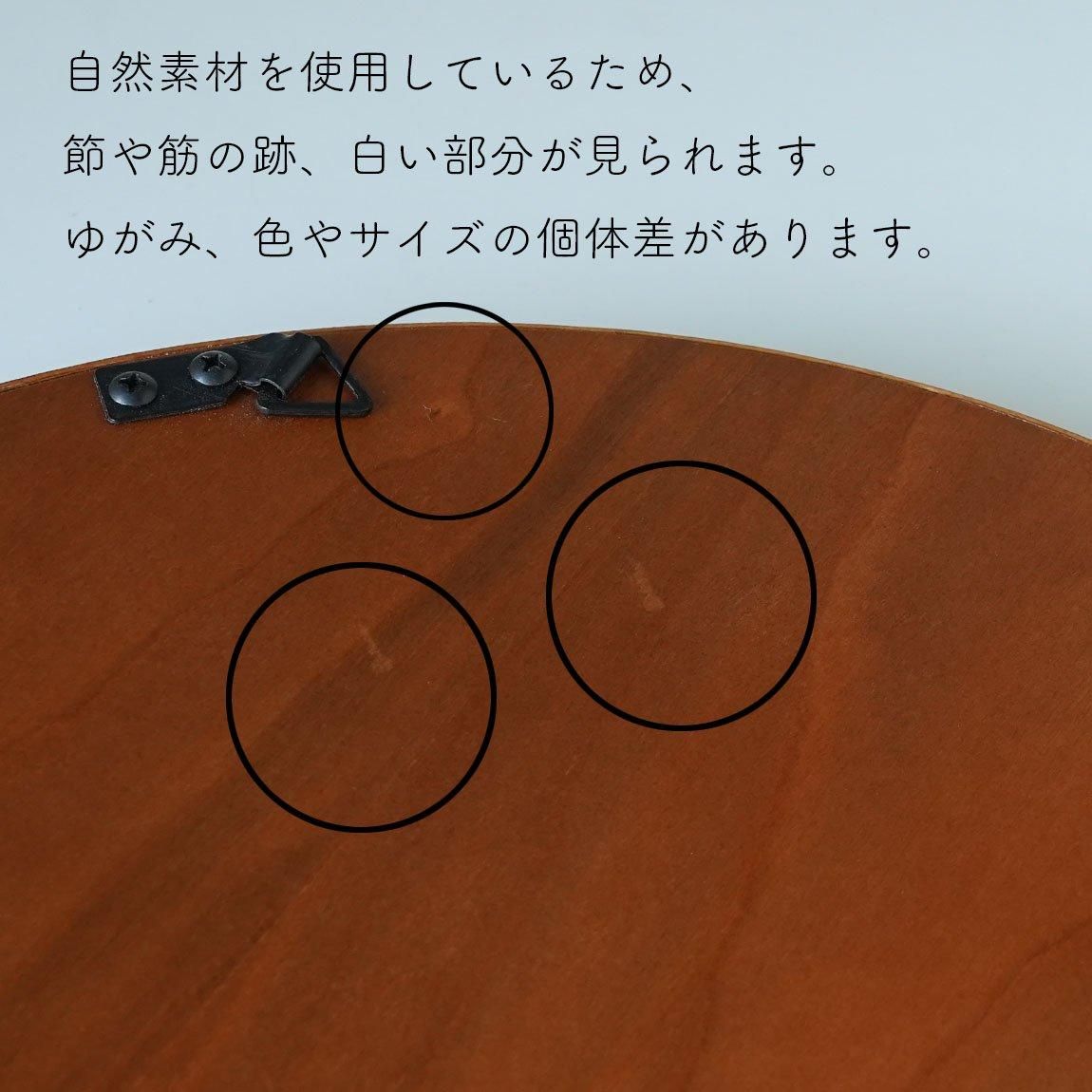 シェーカーミラー | Homestead | ラウンドL - Anchor Bridge アンカー