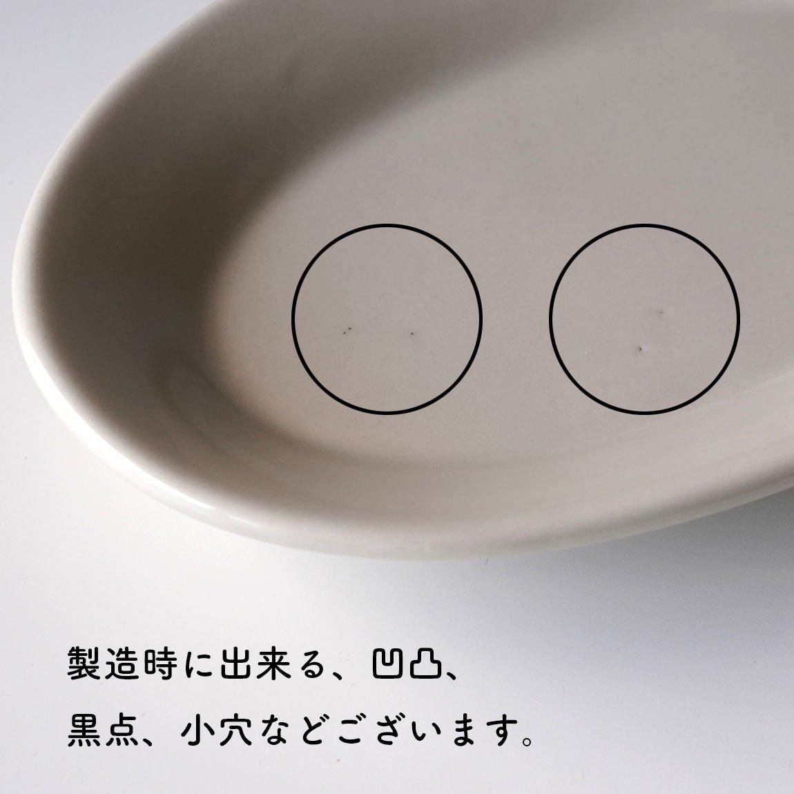 LIBBEY スープボウル | パスタ皿 - Anchor Bridge アンカーブリッジ