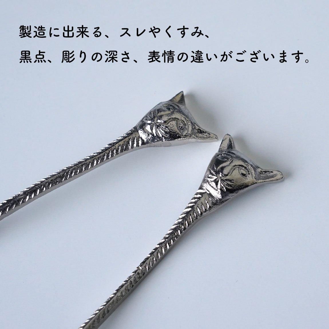 猫のカトラリー | フルーツフォーク - Anchor Bridge アンカーブリッジ