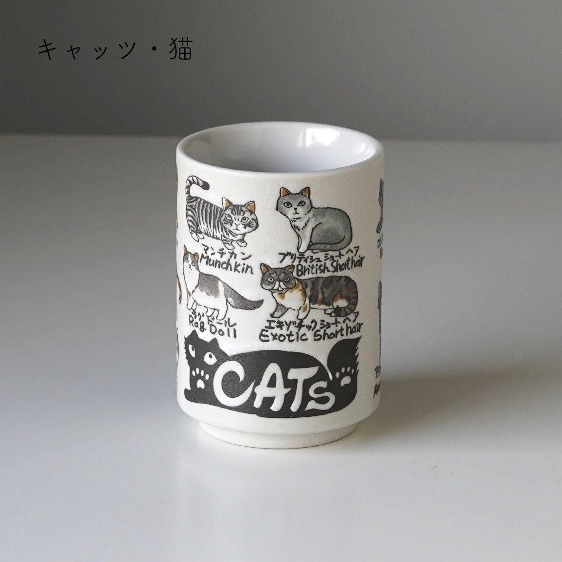 縄文土偶 湯呑 | 美濃焼 - Anchor Bridge アンカーブリッジ ONLINE