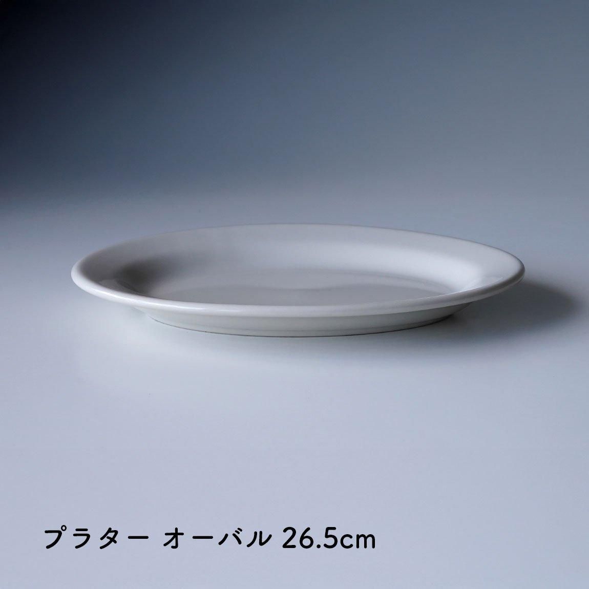 モビーヘレンド オーバルプレート モビーヘレンド オーバルプレート モビーヘレンド オーバルプレート