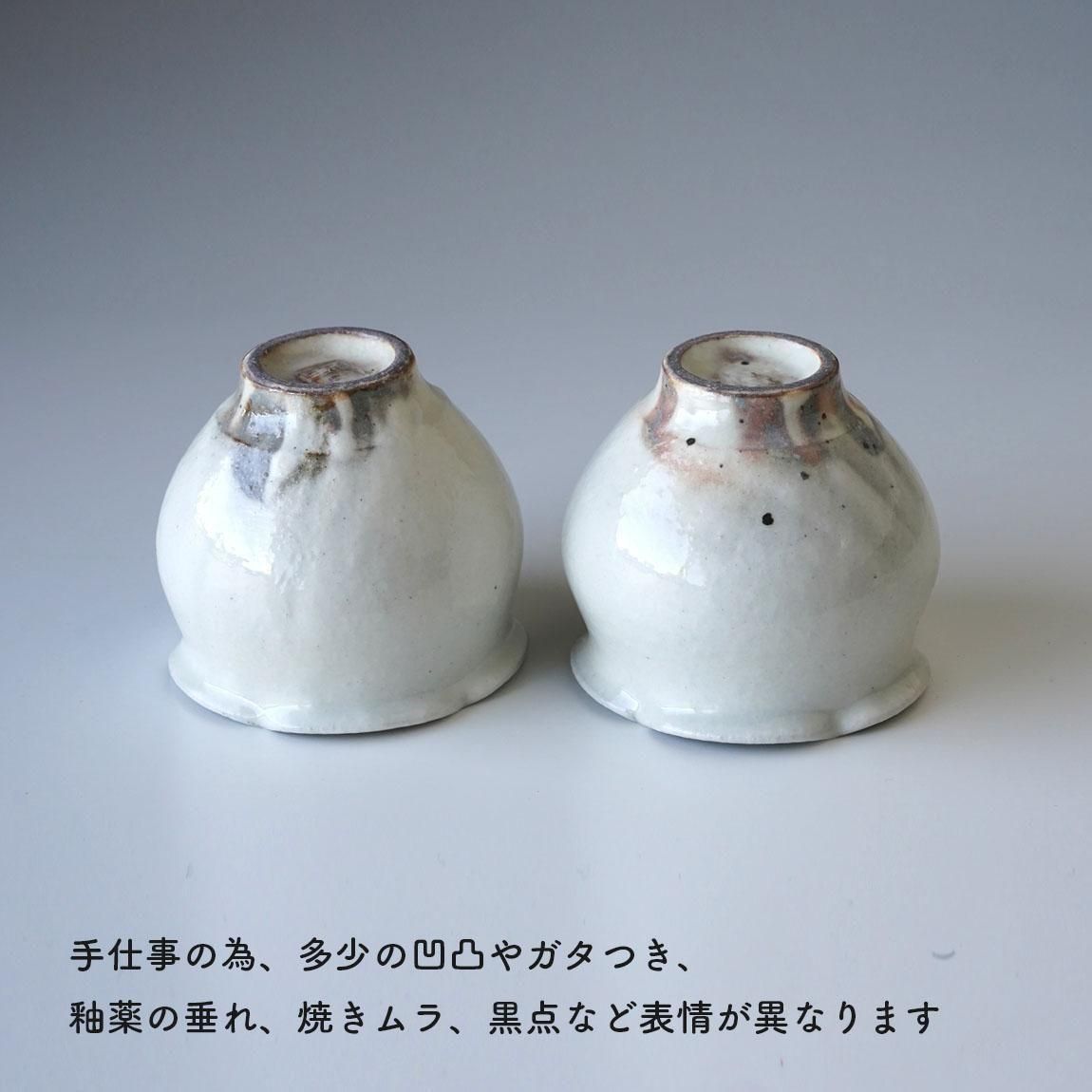 古谷浩一 | 輪花ゆのみ | 160ml - Anchor Bridge アンカーブリッジ