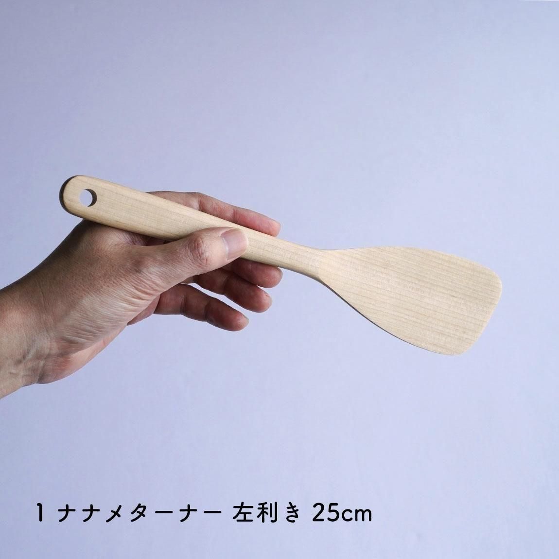 宮島工芸製作所 さくらヘラ | 穴あきスパテラ 広島県杓文字 しゃもじ