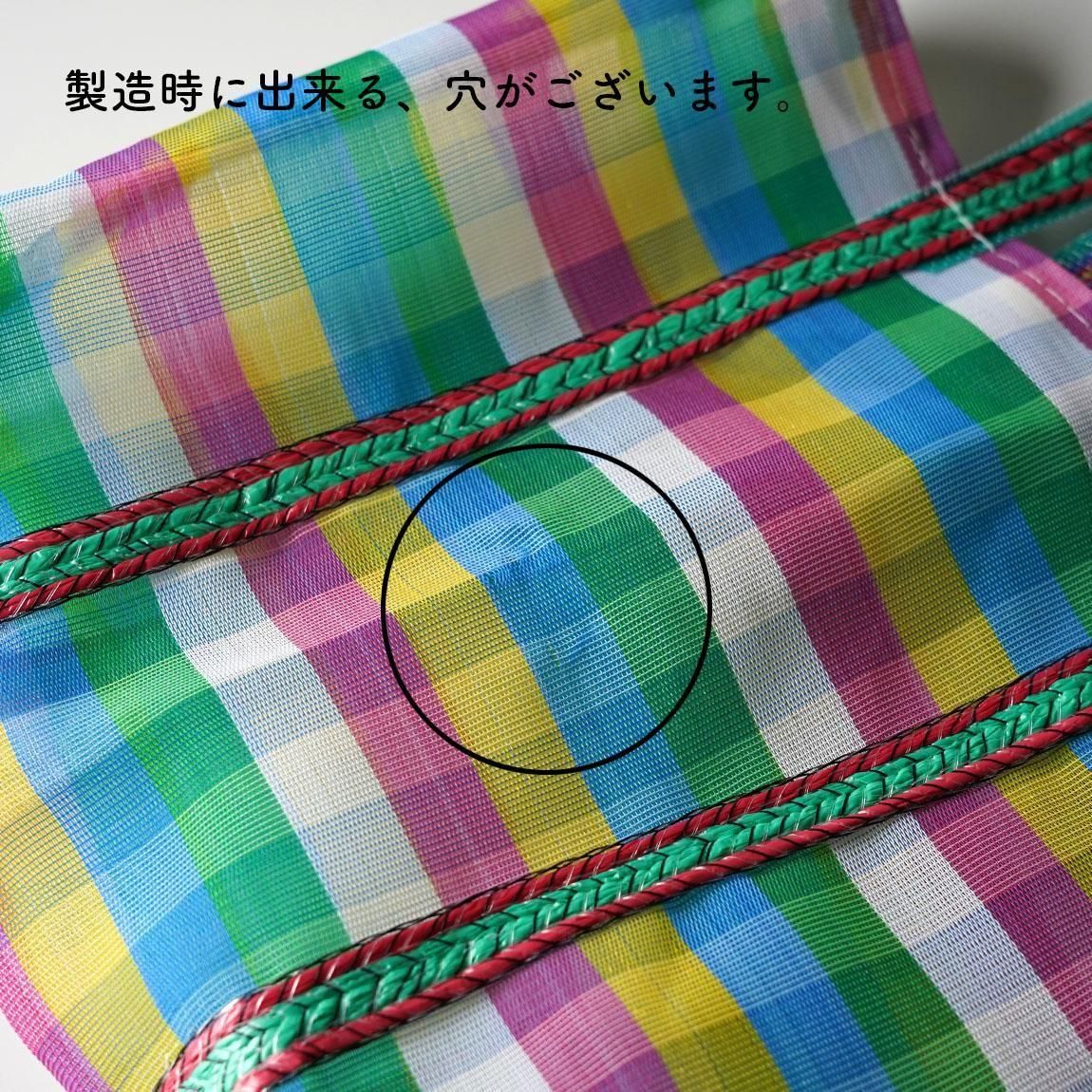 台湾漁師網バッグ | 4号サイズ - Anchor Bridge アンカーブリッジ