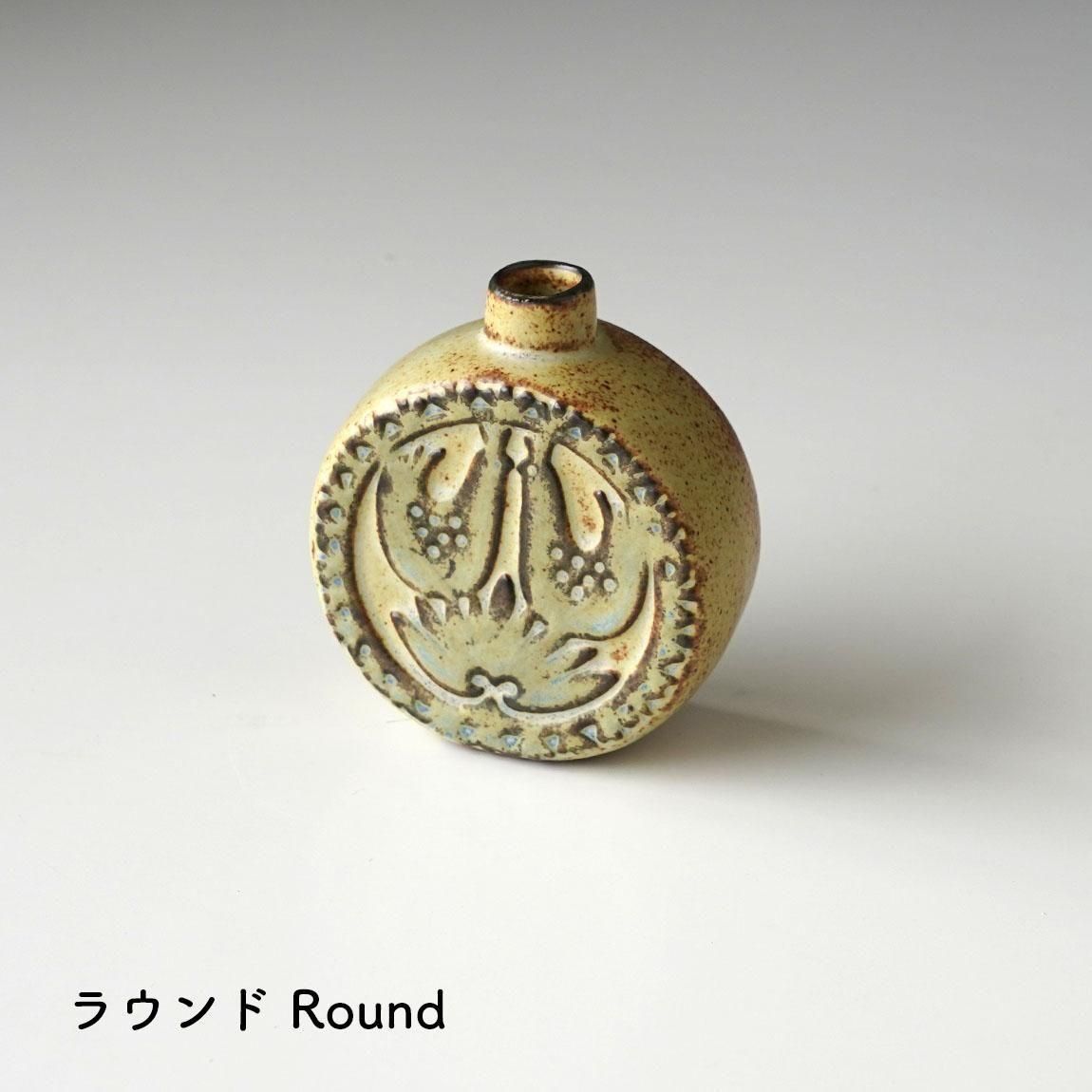 【花入13】古瀬戸　一輪挿し　高さ25㎝ 花入13】古瀬戸 一輪挿し 高さ25㎝