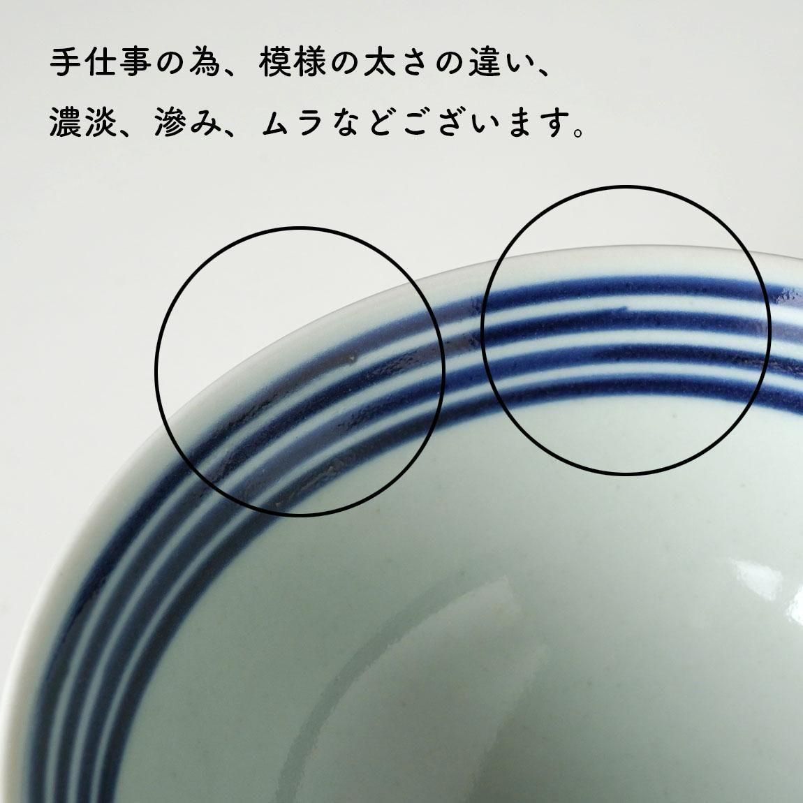 藍駒 茶碗 (大) | BARBAR | 波佐見焼 - Anchor Bridge アンカー