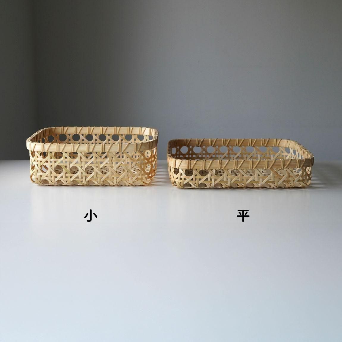 八ツ目編み | 収納かご | 白竹 - Anchor Bridge アンカーブリッジ