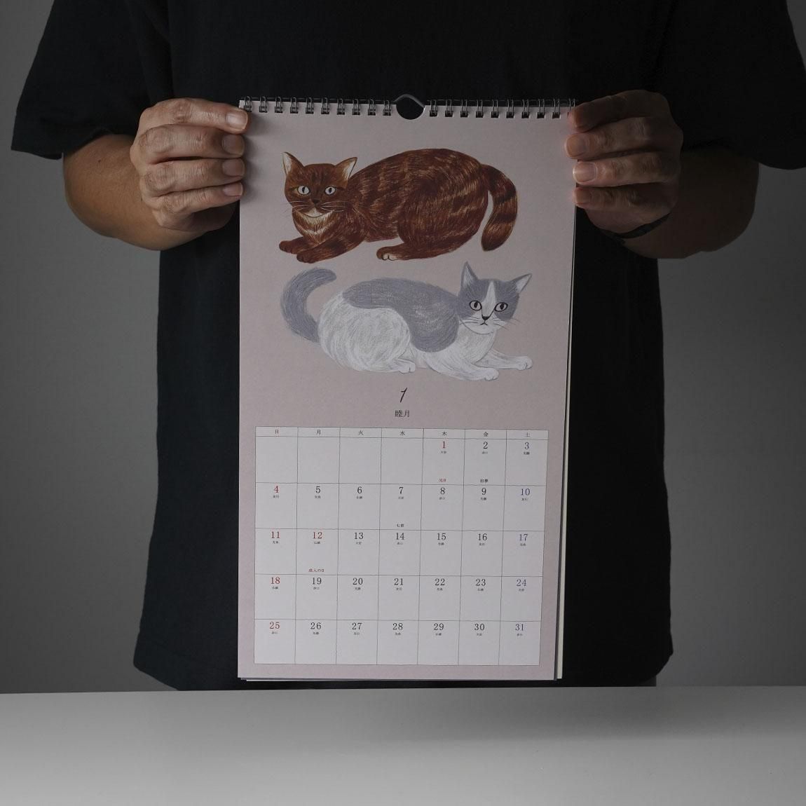 松尾ミユキ カレンダー2026 | 暮らしのイラスト - Anchor Bridge