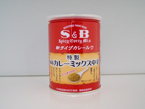 カレー 粉 缶 赤 業務スーパー カレー粉おすすめトーナメント