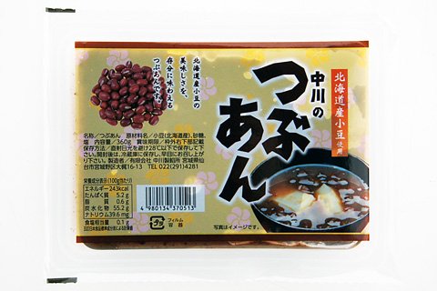 中川 北海道産小豆使用 つぶあん 360g 金澤屋 アウトレット食品販売