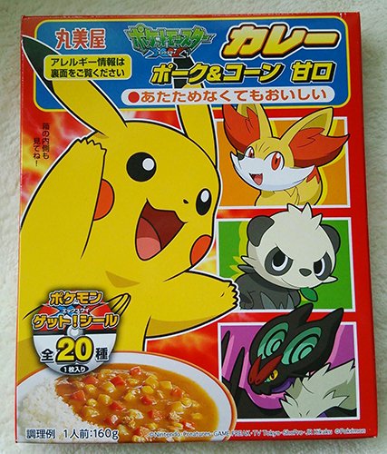 丸美屋 ポケットモンスターカレー ポーク＆コーン甘口 １人前×10　 - 金澤屋 アウトレット食品販売