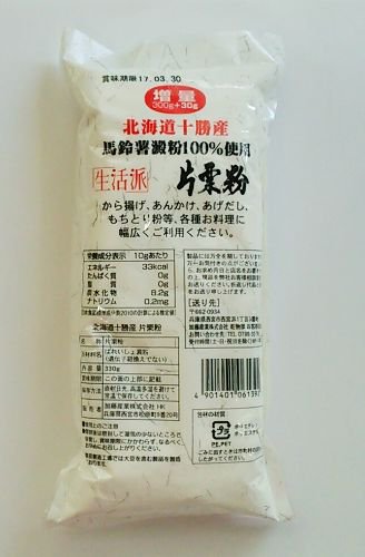 加藤産業 生活派 北海道十勝産 片栗粉 330g 金澤屋 アウトレット食品販売