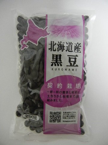 加藤産業 北海道産 黒豆 250g - 金澤屋 アウトレット食品販売