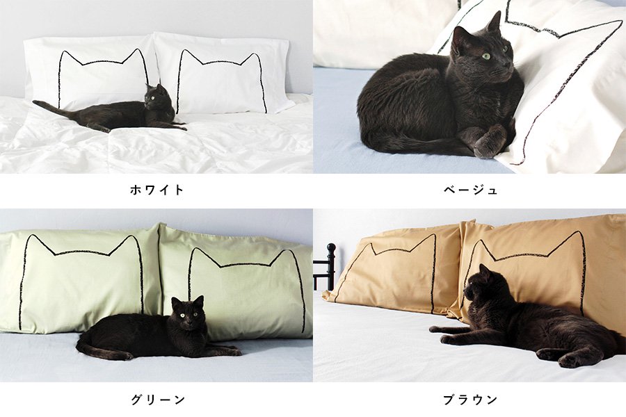 猫の枕カバー（ピローケース）