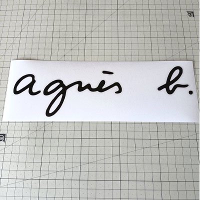 Agnes b Logo Stickers - ステッカー、カッティングステッカー、シールを通販・販売・通信販売しているオンラインショップ! -  acestickers.com