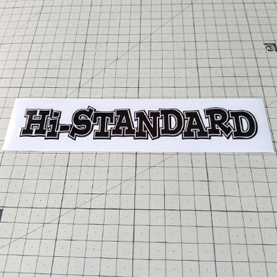 Hi-Standard Logo (001) Stickers - ステッカー、カッティング