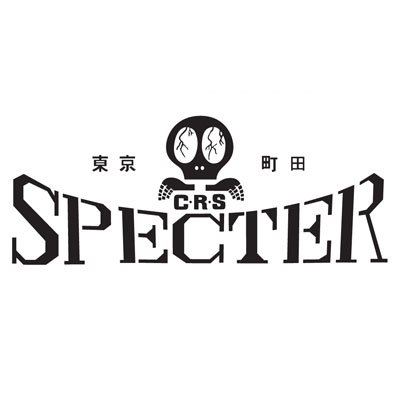 SPECTER 6松戸】防水ステッカー 弱々しかっ 黒白 スペクター 暴走族