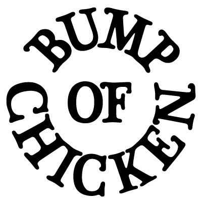 Bump of Chicken Logo Stickers -  ステッカー、カッティングステッカー、シールを通販・販売・通信販売しているオンラインショップ! - acestickers.com