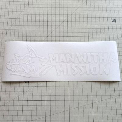 Man With A Mission Logo 004 Stickers ステッカー カッティングステッカー シールを通販 販売 通信販売しているオンラインショップ Acestickers Com