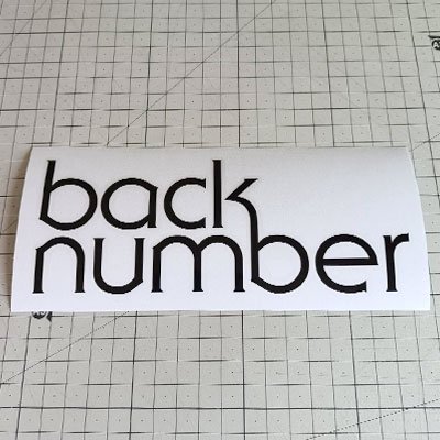 back number ステッカー 販売 車