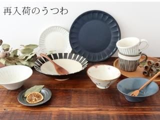 宙吹き透硝子皿 (未使用 新品同様)