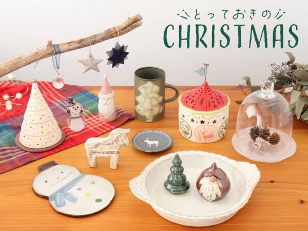 ���ý��ۤȤäƤ����Υ��ꥹ�ޥ�