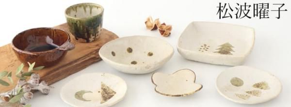 #�����˻ҡ�ƫ����