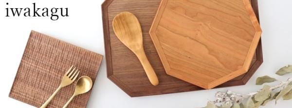 #iwakaguڹ