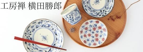 ☆本日限定☆ 小山弘治作 36cm大皿 絵皿 飾り皿 陶芸作品