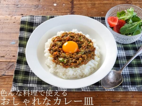 ���ý��ۤ������ʥ��졼��