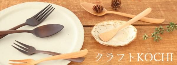 #����ե�KOCHI���ڹ�����