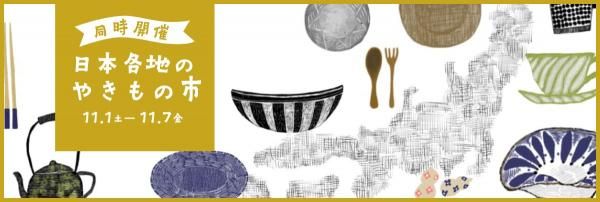 ���ܳ��ϤΤ䤭��λԡ����ʰ���