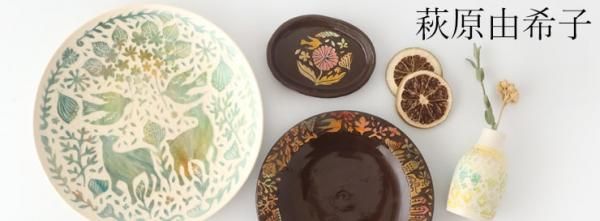 お値下げ【未使用】萩原朋子様　2匹の小鳥と星の国　置物　花器　陶器　国内作家様 再お値下げ【未使用】萩原朋子様 2匹の小鳥と星の国 置物 花器 陶器