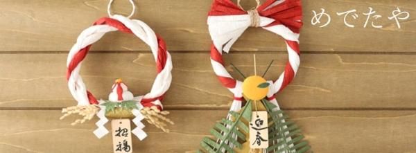 ��Ǥ��䡡�������