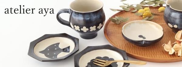 #atelier ayaƫ