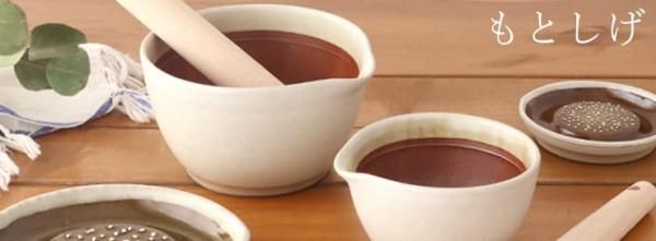 ��Ȥ�������餷��ƻ��