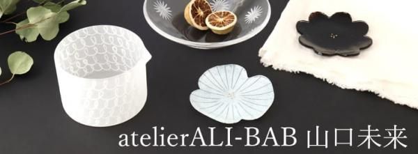 #atelier ALI-BAB ����̤�衡���饹