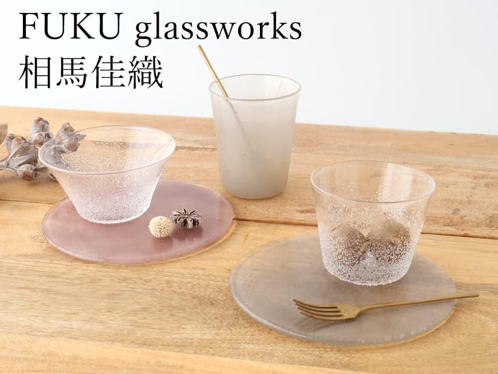 FUKU glassworks ϲ¿