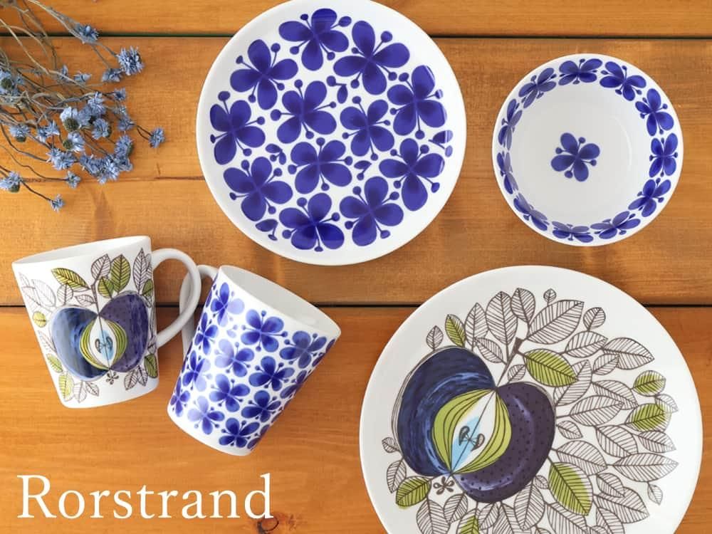 iittala