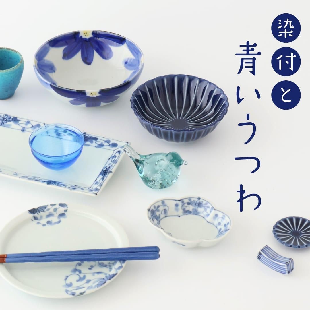過去の特集 一覧 - 和食器通販｜おうちで楽しむ陶器市 うちる