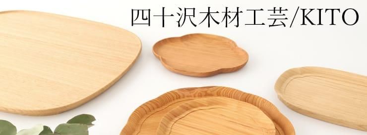 ͽں๩/KITO