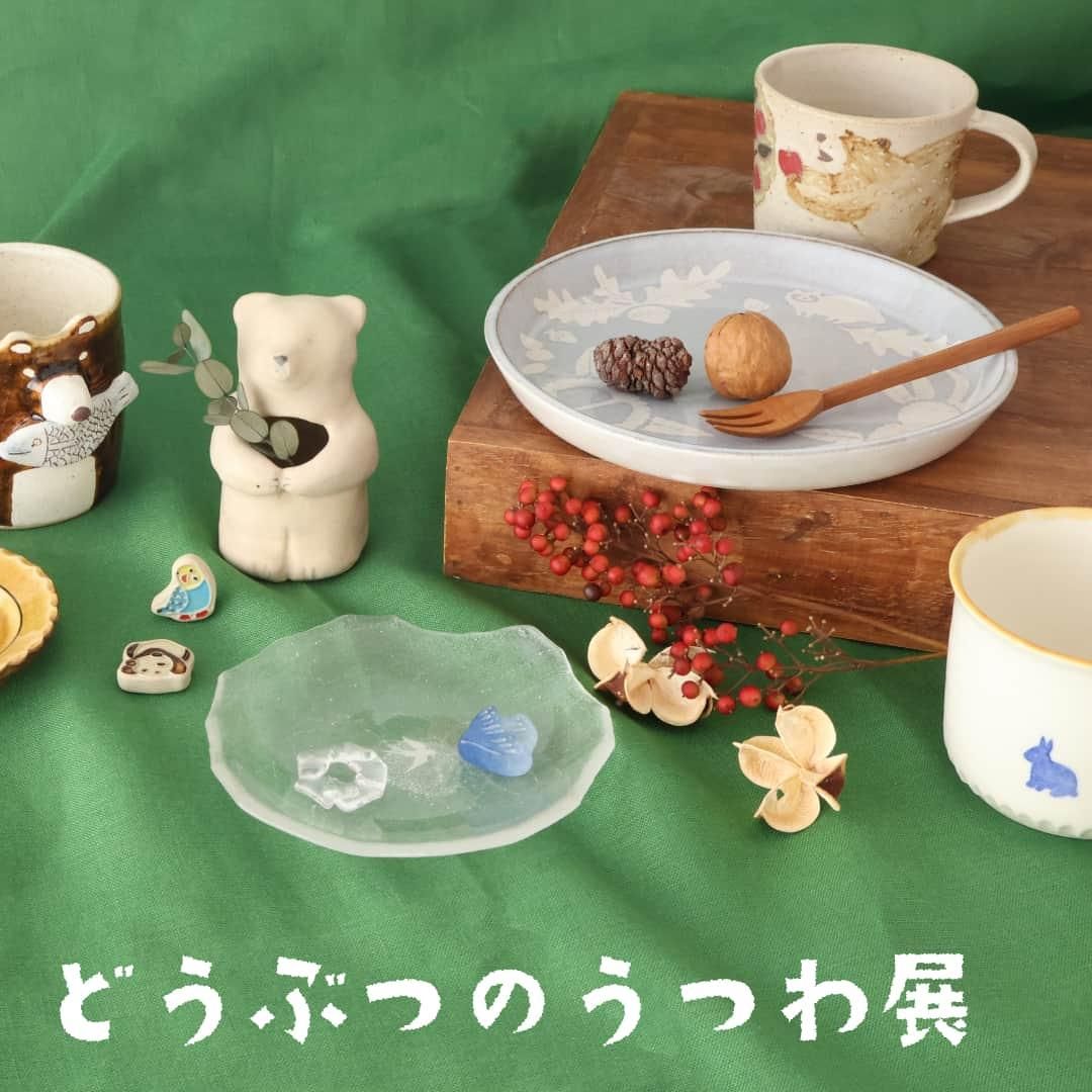 年代物、器、印あり、時代物 100年前の日本の食器たち 「吉祥寺PukuPuku」: 2016・03・04＜新