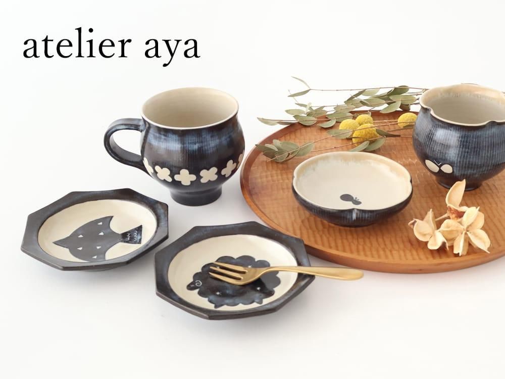 atelier aya