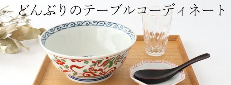 上泉秀人　しのぎ椀（丼） 上泉秀人 しのぎ椀（丼）