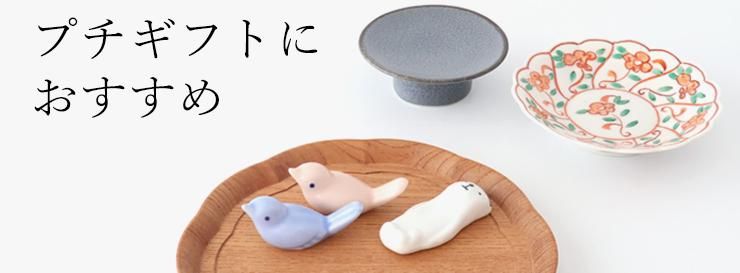 äȤץ쥼Ȥˤο